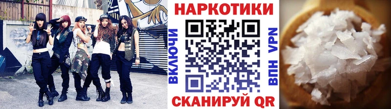 Где купить Аргун Alpha-PVP МАРИХУАНА Кокаин Мефедрон Гашиш