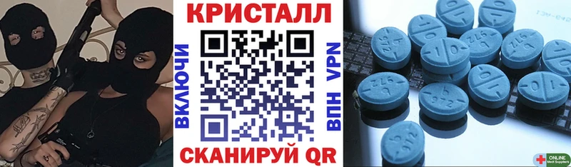 Amphetamine 98% Аргун