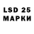Марки 25I-NBOMe 1,5мг ramla baaziz