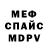 МЕТАДОН белоснежный Mihail Irhin