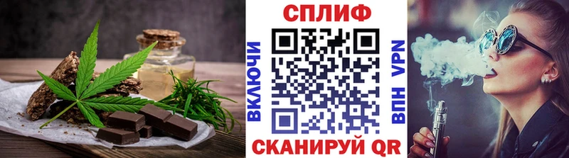 Еда ТГК марихуана  Аргун 