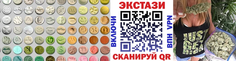 ЭКСТАЗИ 99%  Аргун 
