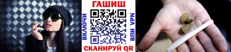 Гашиш VHQ  ссылка на мегу ТОР  Аргун 