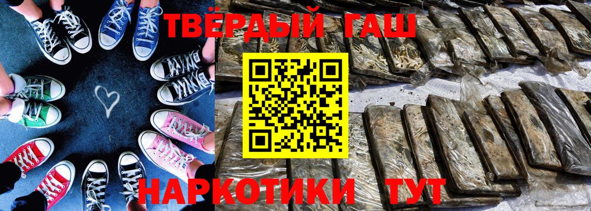 ГАШ гарик Аргун