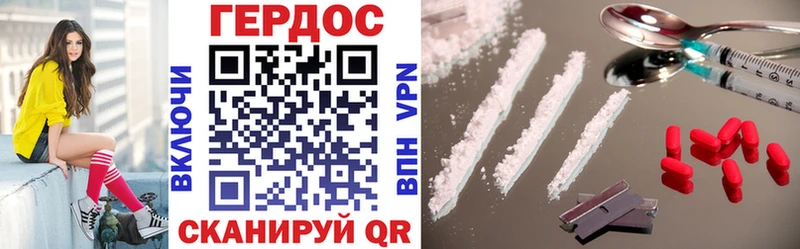 даркнет сайт  Аргун  ГЕРОИН Heroin 