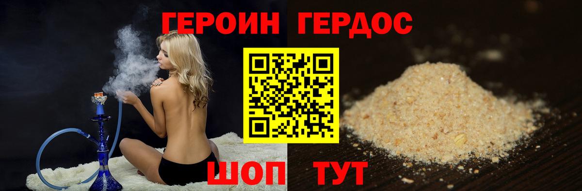 Гашиш Аргун