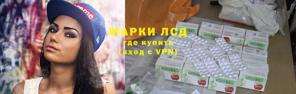соль курить ск Алексеевка