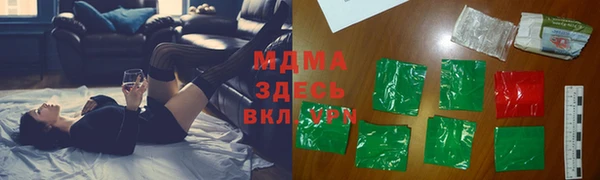соль курить ск Алексеевка