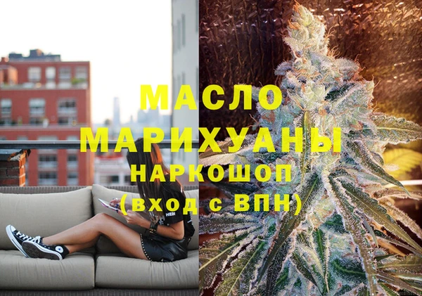 дистиллят марихуана Билибино