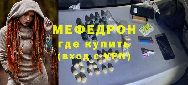 мескалин Алзамай
