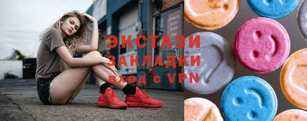 mdma Беслан