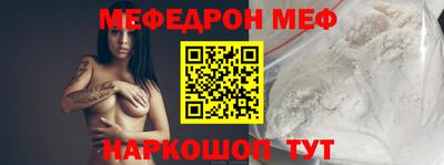 молекула духа Апшеронск