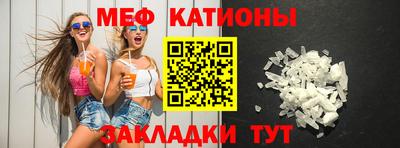 мескалин Апрелевка
