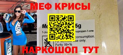 молекула духа Апшеронск