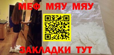 молекула духа Апшеронск