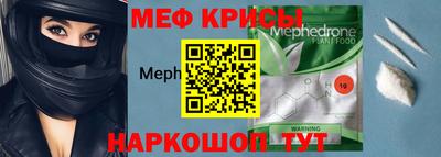 молекула духа Апшеронск