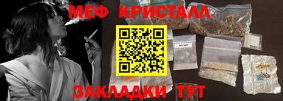 мескалин Апрелевка