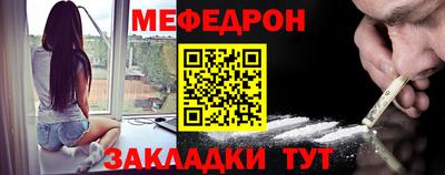 мескалин Апрелевка