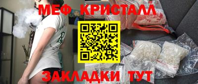 мескалин Апрелевка