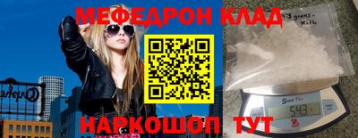таблы Аргун