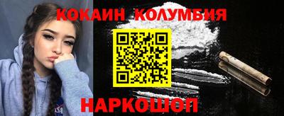 мескалин Апрелевка