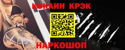 молекула духа Апшеронск