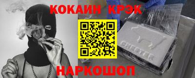 молекула духа Апшеронск