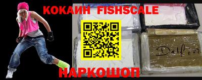 мескалин Апрелевка