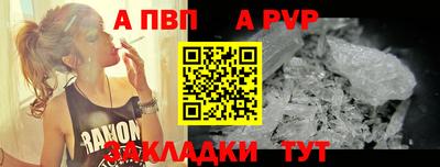 таблы Аргун