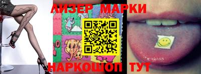 мескалин Апрелевка