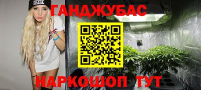 молекула духа Апшеронск