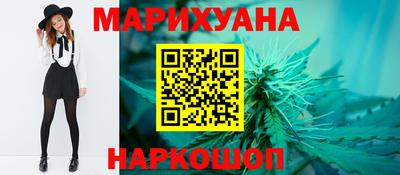 мескалин Апрелевка
