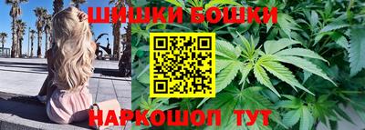 молекула духа Апшеронск