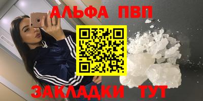 мескалин Апрелевка
