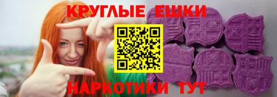 молекула духа Апшеронск