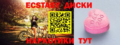 таблы Аргун