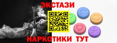 молекула духа Апшеронск