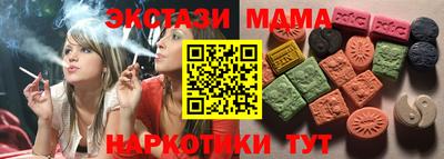 молекула духа Апшеронск