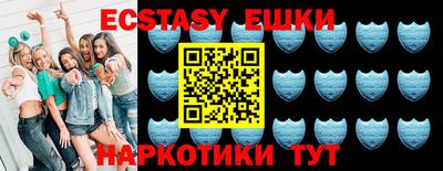таблы Аргун