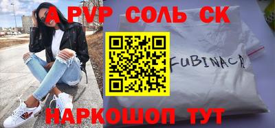 таблы Аргун