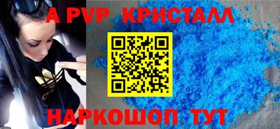 мескалин Апрелевка