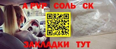 таблы Аргун