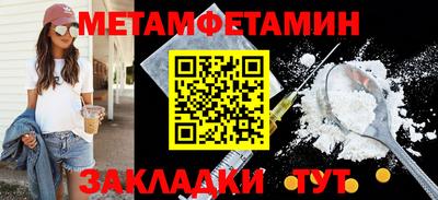 таблы Аргун