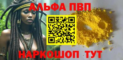 таблы Аргун