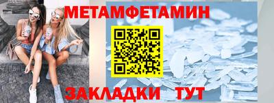 таблы Аргун
