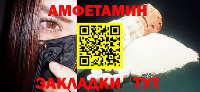 мескалин Апрелевка