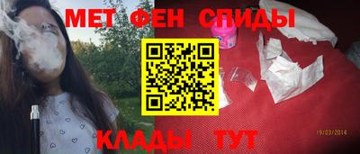 мескалин Апрелевка