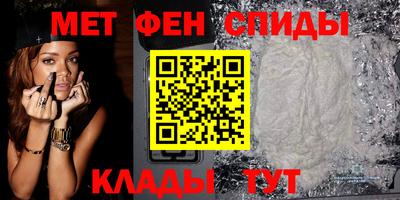 мескалин Апрелевка