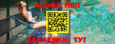 таблы Аргун