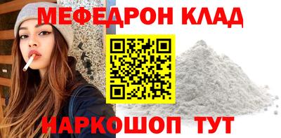 молекула духа Апшеронск